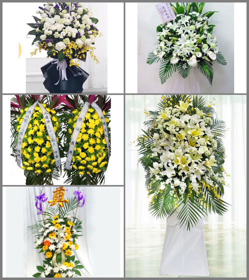 贵州黔南州平塘县牙舟镇命芹村白事花篮预定